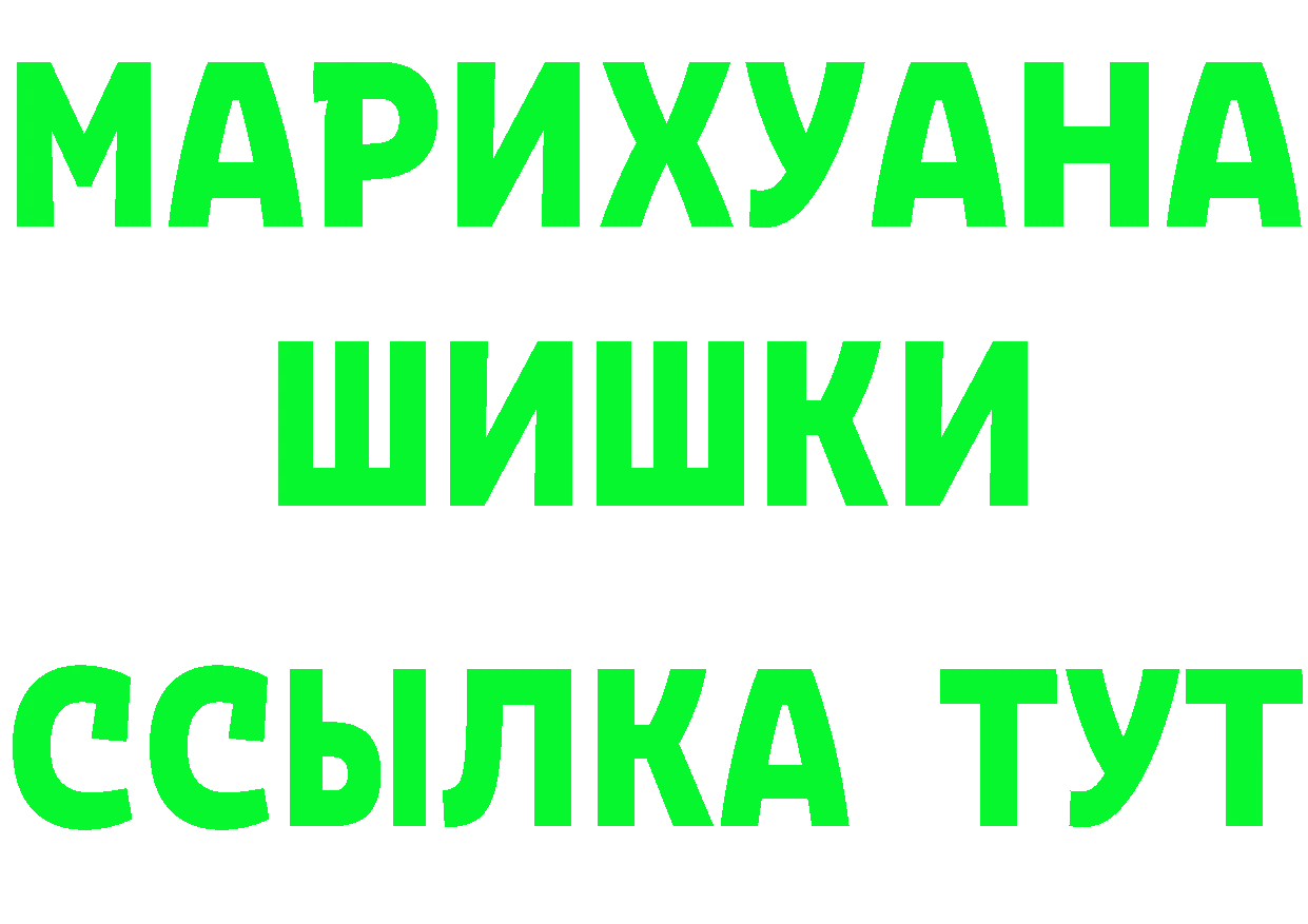 КЕТАМИН VHQ зеркало дарк нет МЕГА Алексеевка