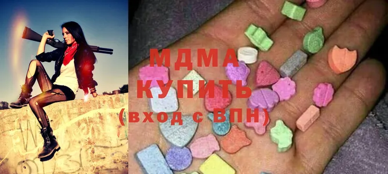 MDMA кристаллы Алексеевка